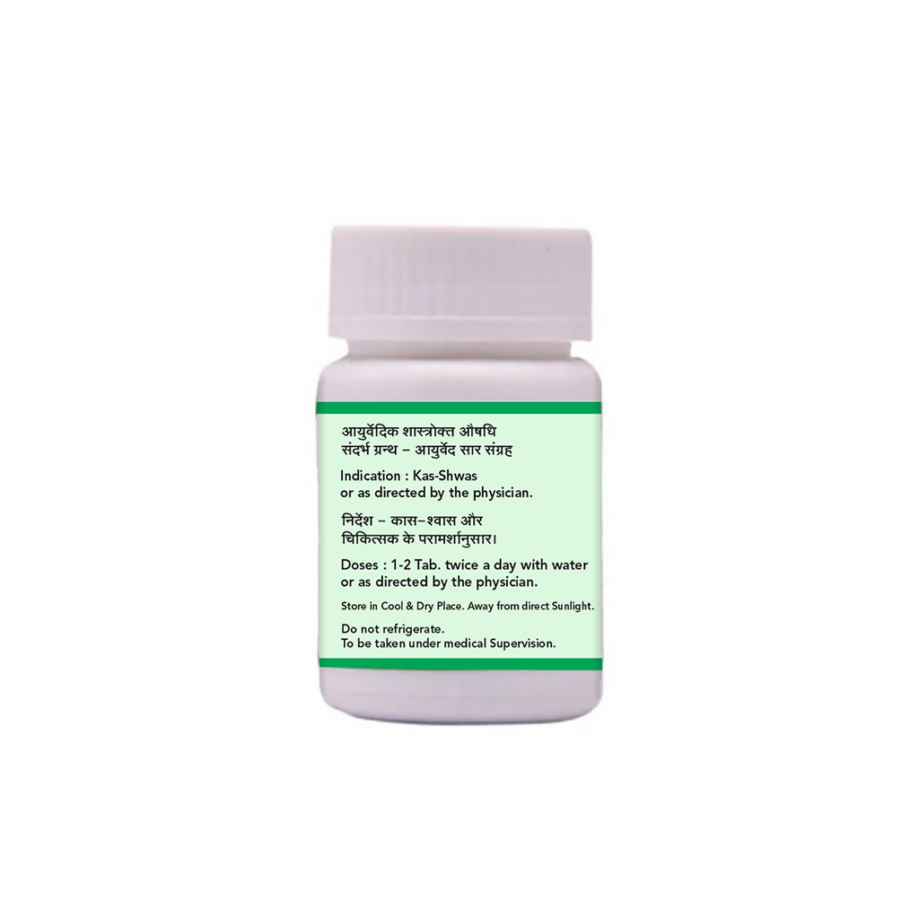 SN Herbals Lavangadi Vati