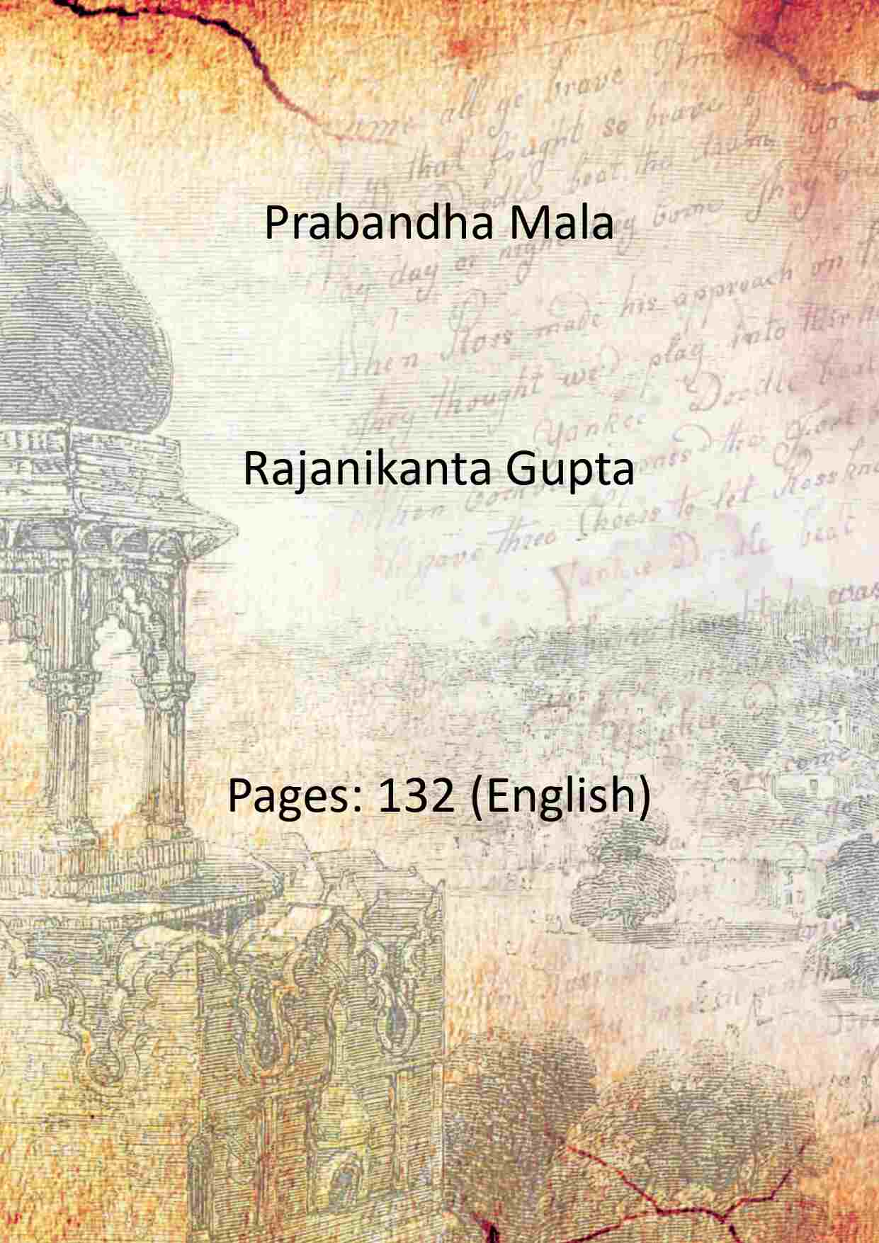 Prabandha Mala - Gyan Books