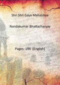 Shri Shri Gaya Mahatmya - Gyan Books