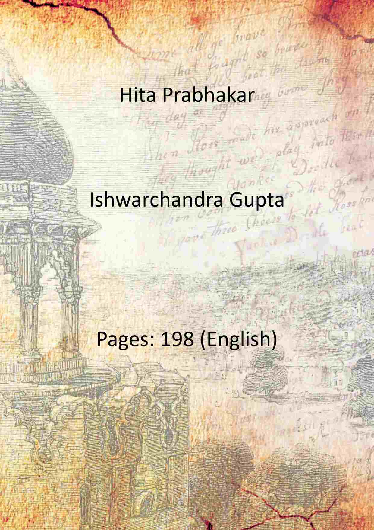 Hita Prabhakar - Gyan Books