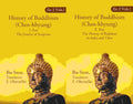 Census of India 1871-1951: Assam, Manipur & Tripura - Gyan Books