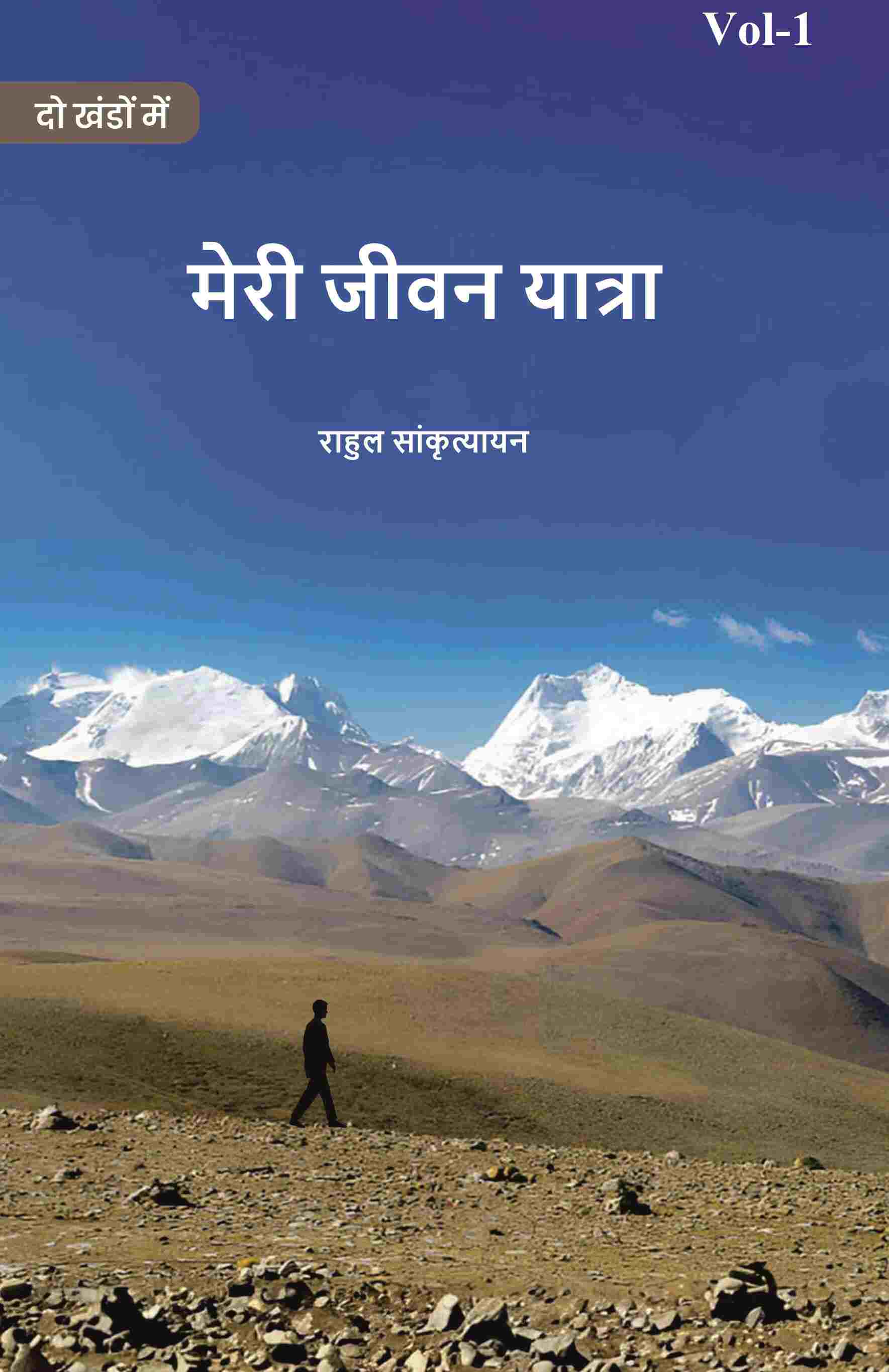 Census of India 1871-1951: Rajputhana, Rajasthan, Ajmer - Gyan Books