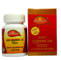 Agnivesh Basant Kusumakar Ras (With Gold)