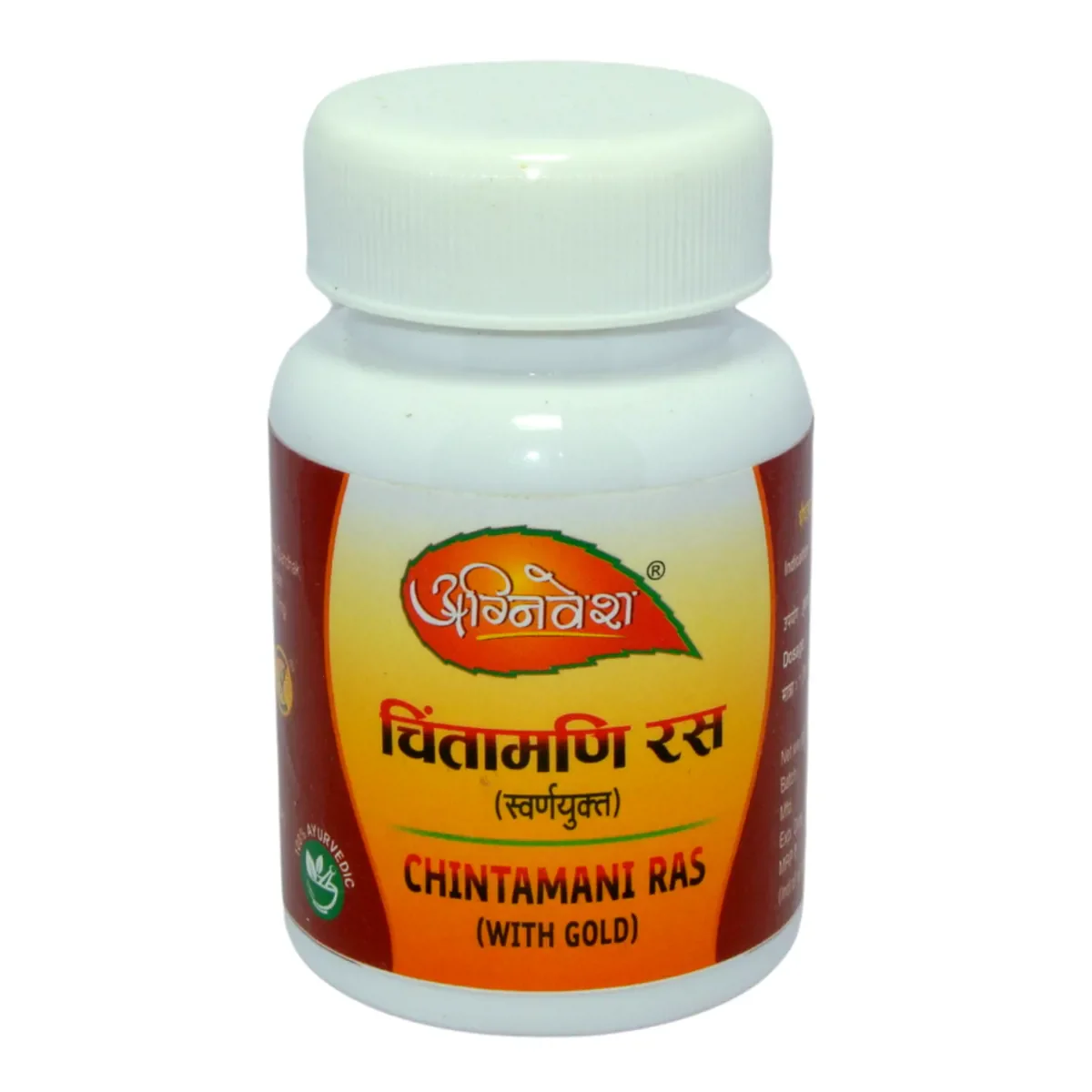 Agnivesh Chintamani Ras (With Gold)