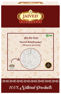 Jaived Ayurveda Kaunch Beej Powder