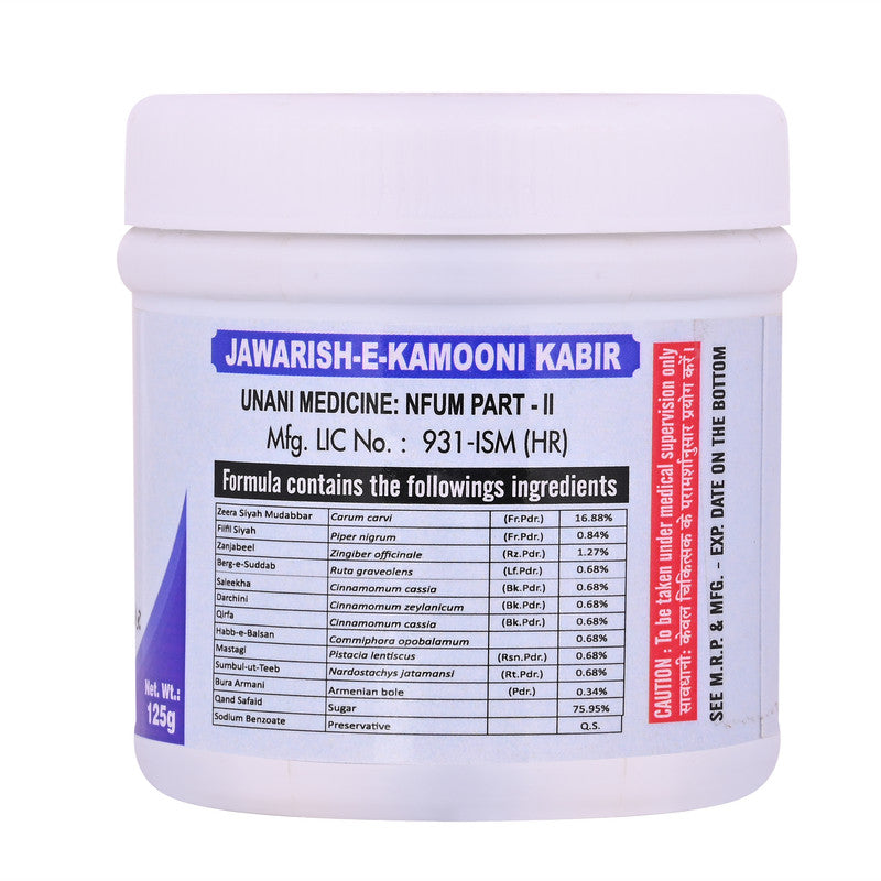 Cipzer Jawarish-E-Kamuni Kabir