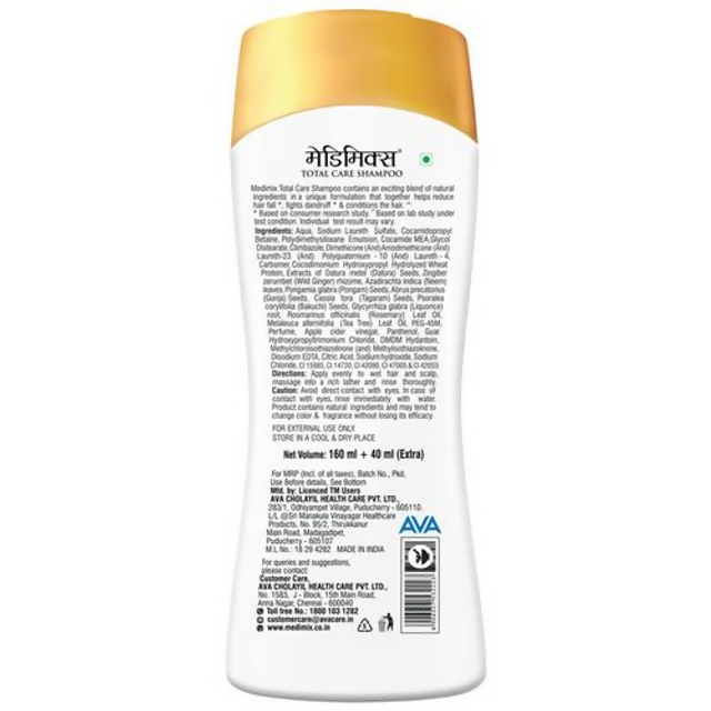 Medimix Total Care Shampoo