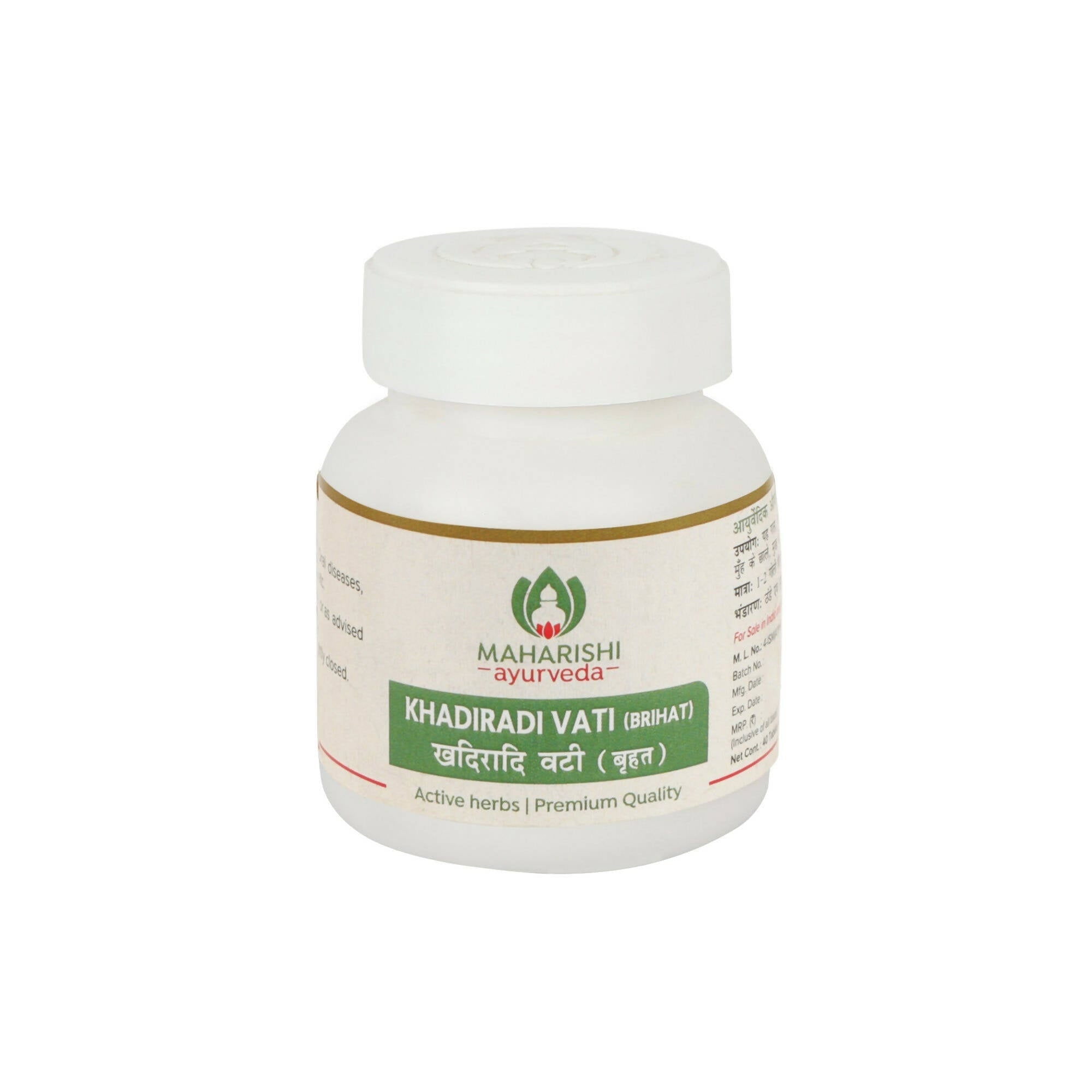 Maharishi Ayurveda Khadiradi Vati (Brihat) For Oral Health