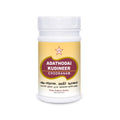 Skm Ayurveda Adathodai Kudineer Chooranam
