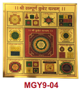 Stickerbazaar Micro Golden Yantra Sticker