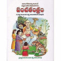 Panchatantram