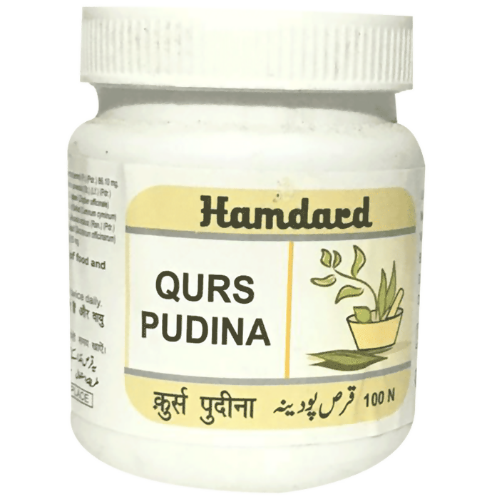 Hamdard Qurs Sj