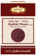 Jaived Ayurveda Gudhal Phool Powder