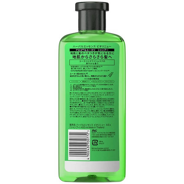 Herbal Essences Real Aloe And Eucalyptus Shampoo