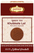 Jaived Ayurveda Khubkala Lal