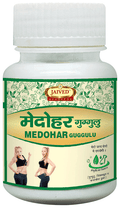 Jaived Ayurveda Medohar Guggulu Tablet