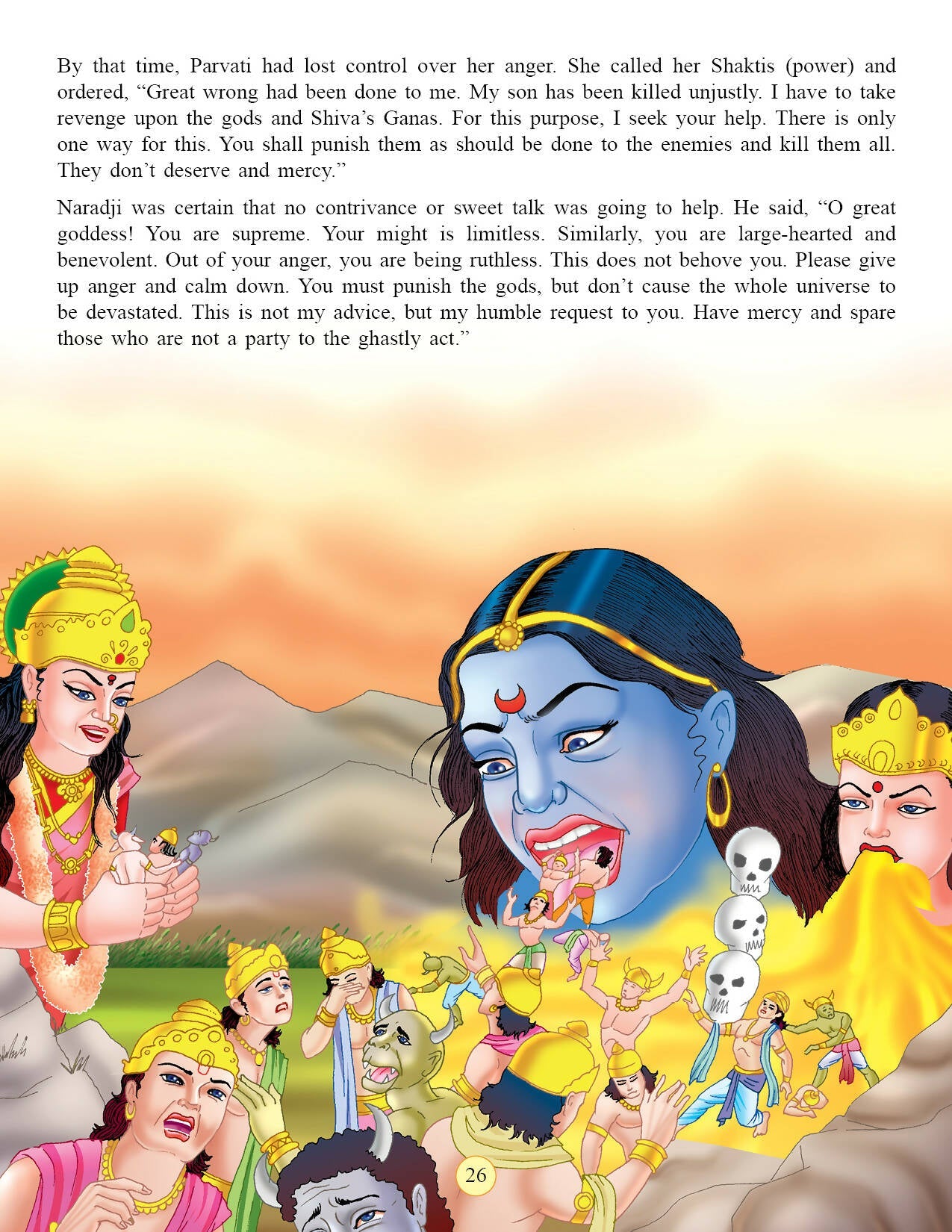 Dreamland Publications Shree Ganesh (English) : Children Religion Book