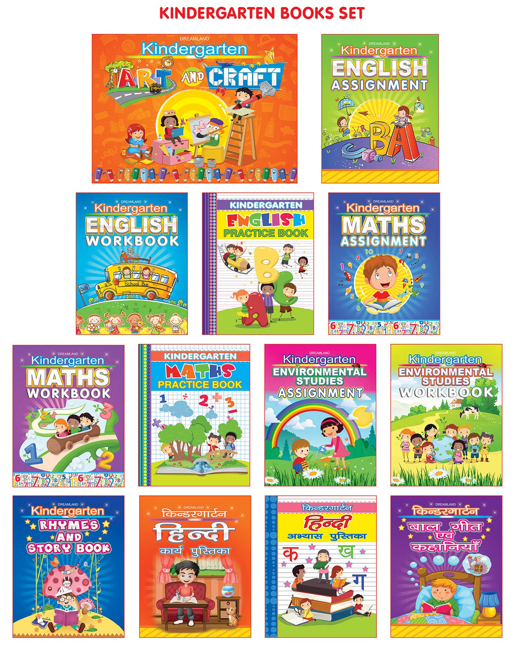 Dreamland My Complete Kit of Kindergarten Books- A Set of 13 Books