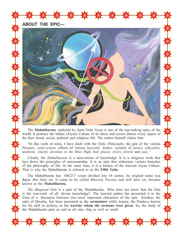 Dreamland Publications Mahabharata (English) : Children Religion Book