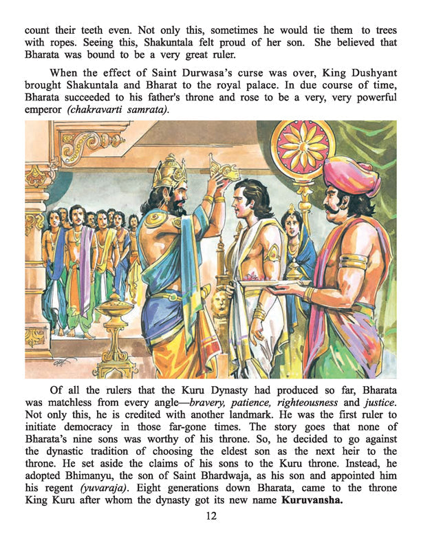 Dreamland Publications Mahabharata (English) : Children Religion Book