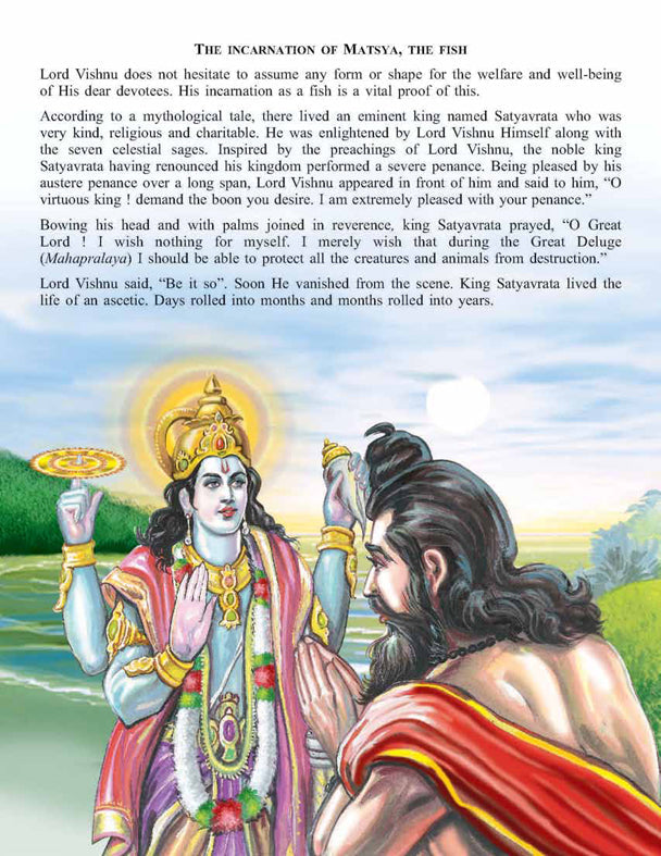 Dreamland Publications Lord Vishnu (English) : Children Religion Book