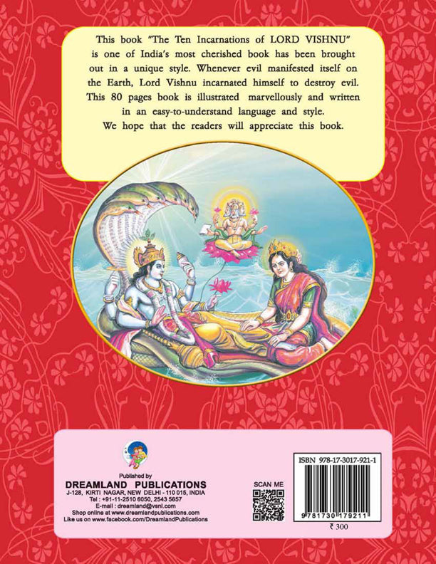 Dreamland Publications Lord Vishnu (English) : Children Religion Book