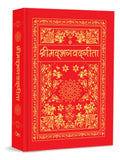 Shrimad Bhagavad Gita in Hindi by Om Books Editorial Team - Om Books