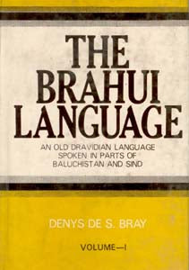 The Brahui Language (An Old Dravidian Language Spoken in Parts of Baluchistan and Sind) 2 Vols. Set - Gyan Books
