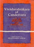 Vivadaratsnakara of Candesvara Law of Partition and Inheritance - Gyan Books