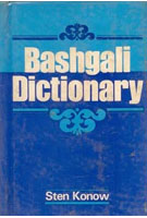 Bashgali Dictionary - Gyan Books