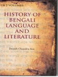 History of Bengali Language and Literature (A Series of Lectures Delivered As Reader to the Culcutta University) 2 Vols. Set - Gyan Books