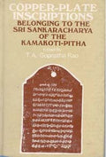 Copper-Plate Inscriptions Belonging to the Sri Sankaracharya of the Kamakoti-Pitha - Gyan Books
