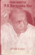 Prime Minister P.V. Narasimha Rao the Scholar and the Statesman - Gyan Books