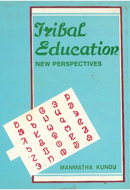 Tribal Education New Perspectives - Gyan Books