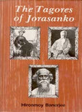 The Tagores of Jorasanko - Gyan Books