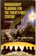 Management Planning For the Twenty-First Century 3 Vols. Set - Gyan Books