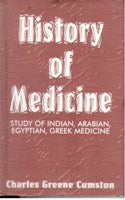 History of Medicine Study of Indian, Arabian, Egyptian, Greek Medicine Cumston - Gyan Books