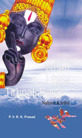 When I Saw Tirupati Balaji - Gyan Books