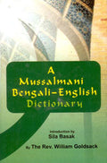 A Mussalmani Bengali-English Dictionary - Gyan Books