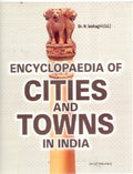 Encyclopaedia of Cities and Towns in India (Punjab) Vol. 3rd - Gyan Books