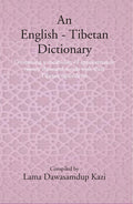 An English - Tibetan Dictionary: Containing a vocabulary of approximately twenty thousand words with their Tibetan equivalents - Gyan Books