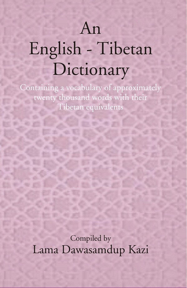 An English - Tibetan Dictionary: Containing a vocabulary of approximately twenty thousand words with their Tibetan equivalents - Gyan Books