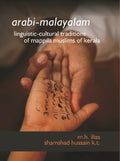 Arabi-Malayalam: Linguistic Cultural Traditions of Mappila Muslims of Kerala - Gyan Books
