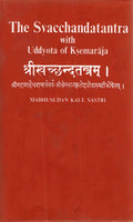 The Svacchandatantra With Uddyota of Kesmaraja Vol. 3rd - Gyan Books