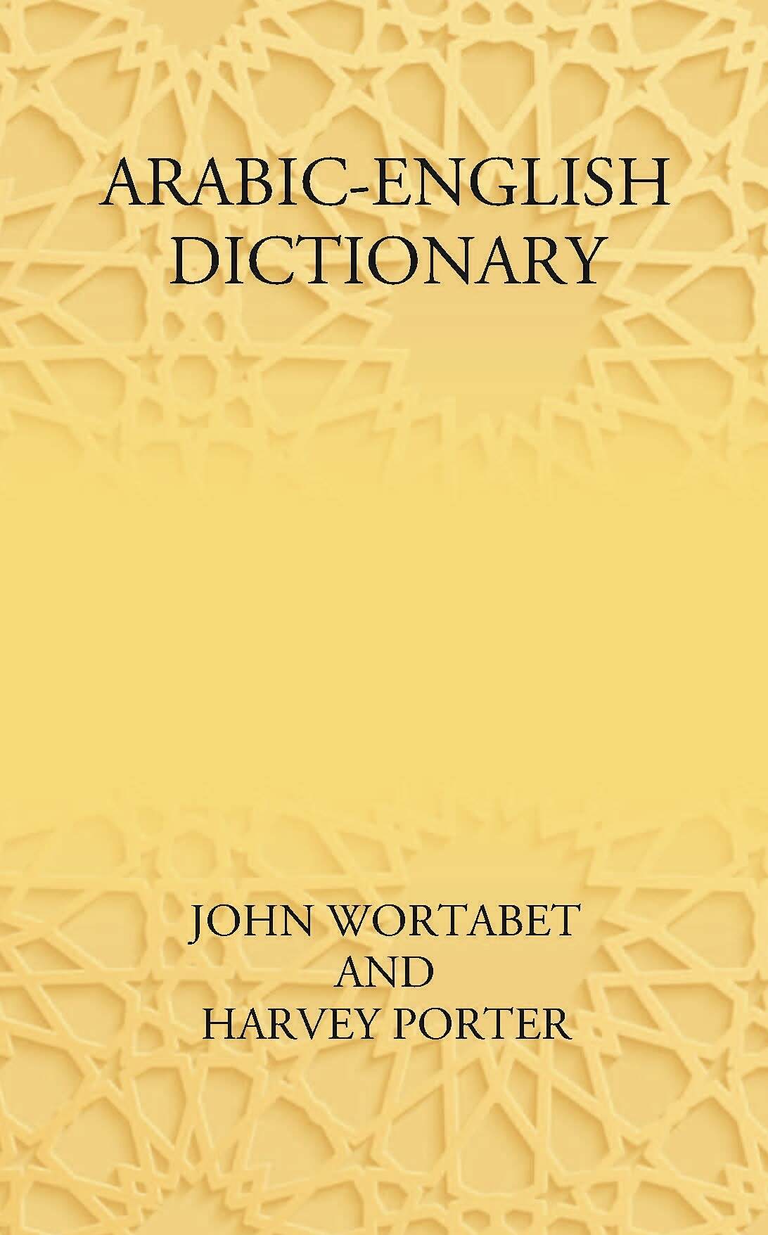 Arabic-English Dictionary - Gyan Books
