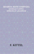 Shabda Mani Darpana Kesiraja's Jewel Mirror Of Grammar - Gyan Books