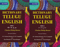 Dictionary Telugu-English 2 Part Set - Gyan Books