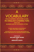 A Vocabulary English Burmese, Hindustani & Tamil In English Characters With The Burmese Also In The Native Letters - Gyan Books