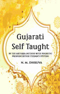 Gujarati Self Taught (Thimm’s System) - Gyan Books