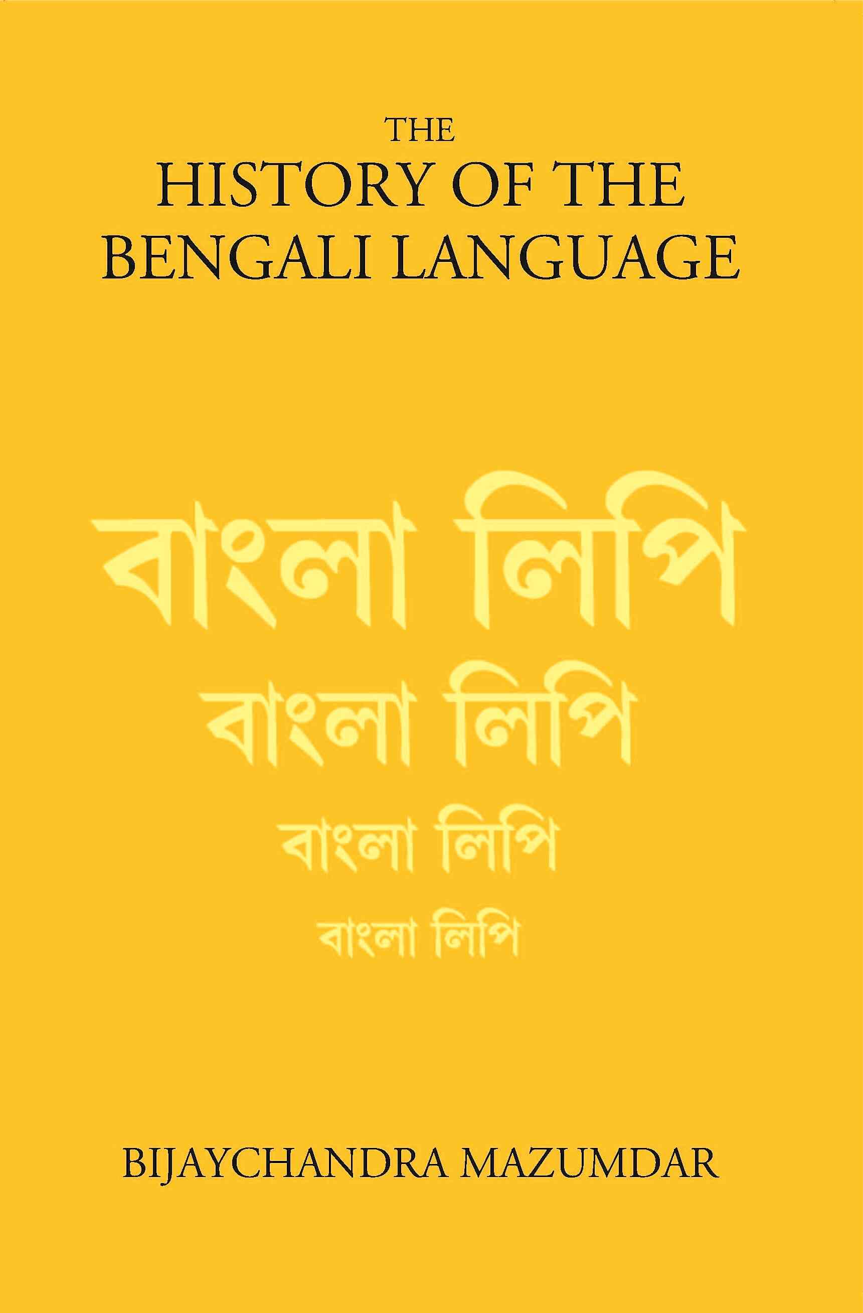 The History Of The Bengali Language - Gyan Books